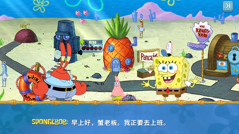 ౦з(SpongeBob Krusty Cook Off) 5.8.0°汾ͼ0