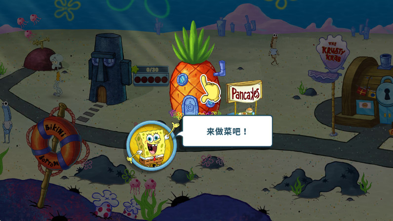 ౦з(SpongeBob Krusty Cook Off) 5.8.0°汾ͼ1