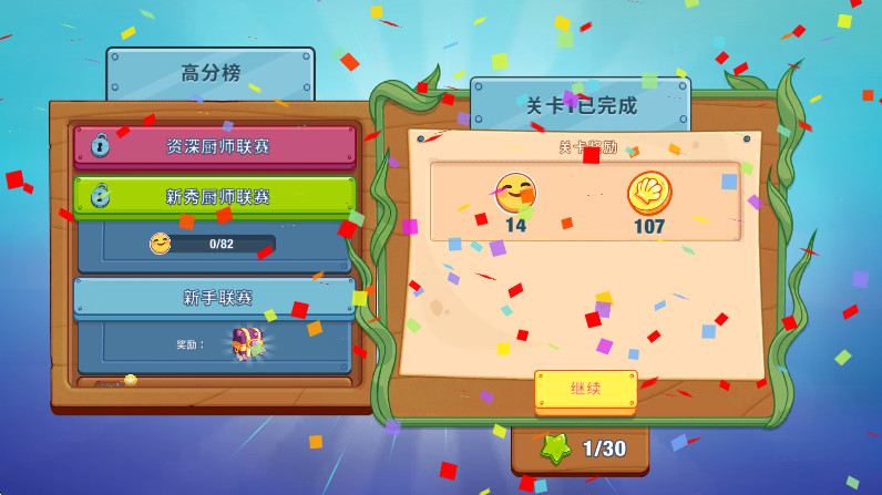 ౦з(SpongeBob Krusty Cook Off) 5.8.0°汾ͼ2