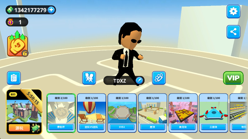 ΨҶ޽Ұ 3.71.10׿ͼ2