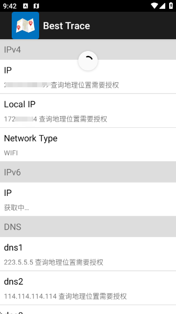 Best Trace׿ 1.21°ͼ2