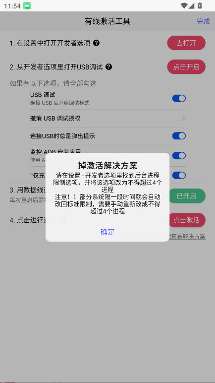 ӰϷ°汾 1.8.21׿ͼ2