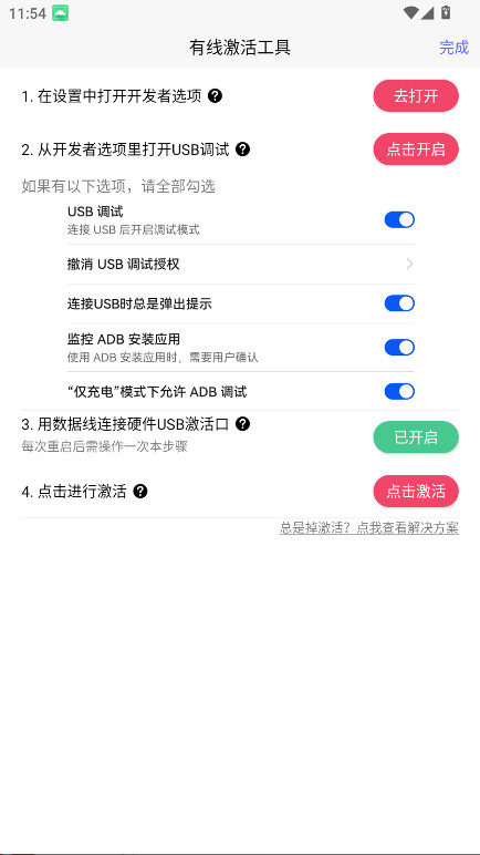 ӰϷ°汾 1.8.21׿ͼ1