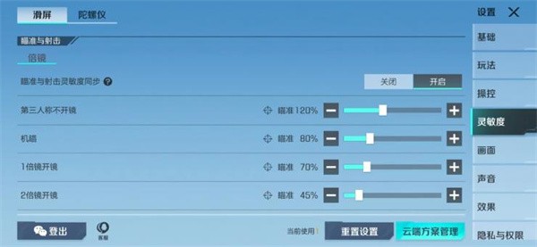 高能英雄体验服免费登录截图3