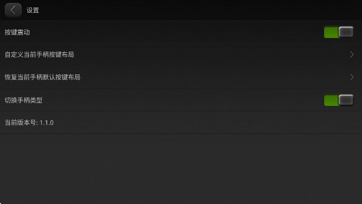 Сֱ2025°汾 1.1.0׿ͼ2