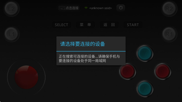 Сֱ2025°汾 1.1.0׿ͼ1