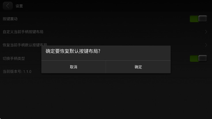 Сֱ2025°汾 1.1.0׿ͼ3