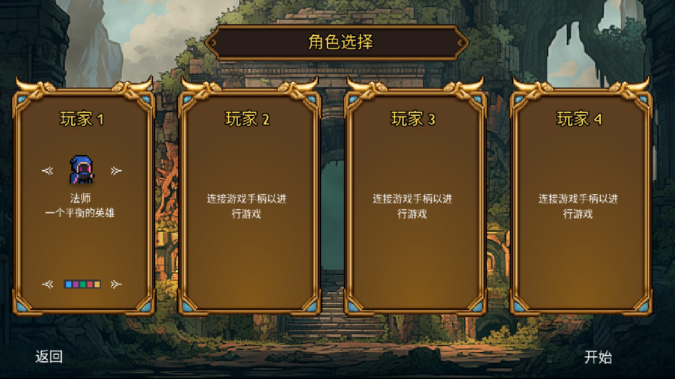 终极对决手机版截图1