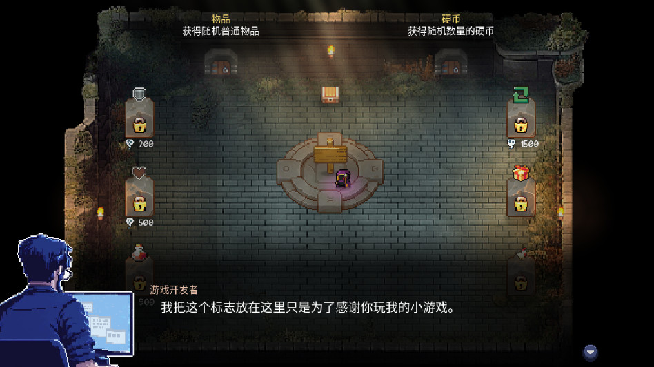 终极对决手机版截图2