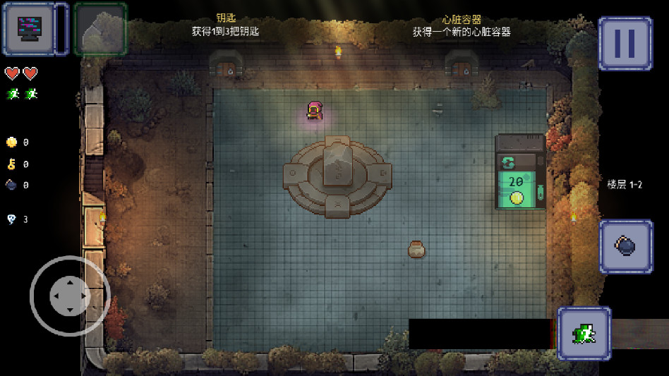终极对决手机版截图3