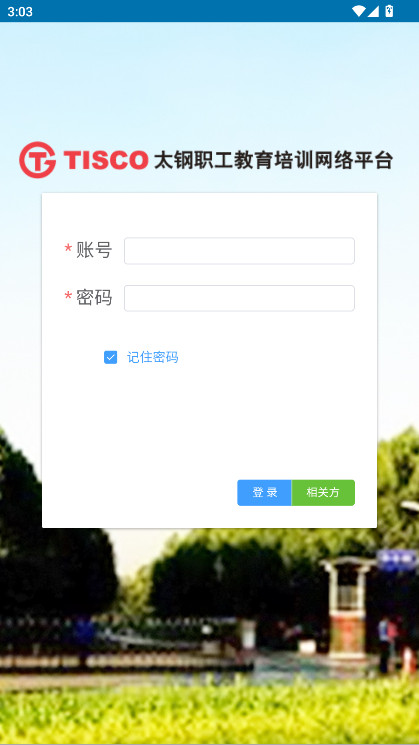 ְ̫ƽ̨ٷ 1.1.29׿ͼ1