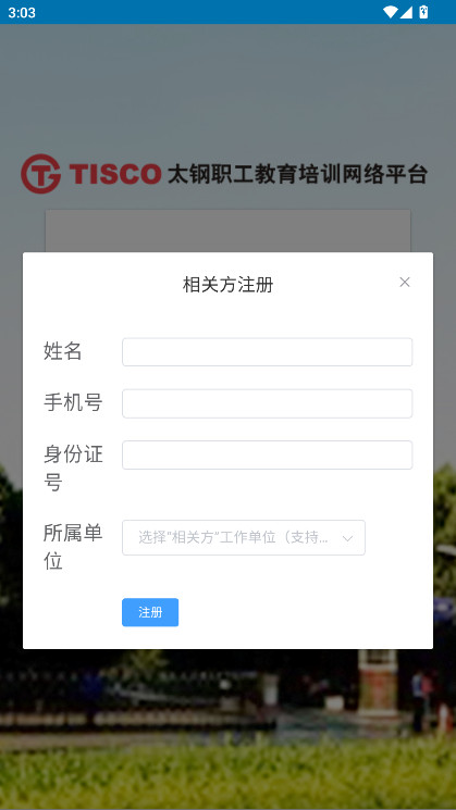 ְ̫ƽ̨ٷ 1.1.29׿ͼ2