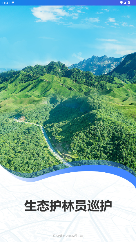 ̬ԱѲapp 1.0.1.014׿ͼ3