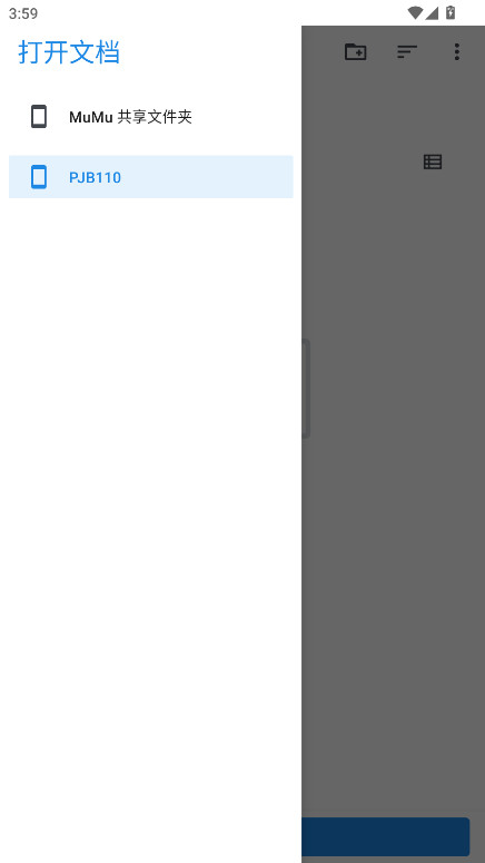 ONScripter jhģ° 20240906ֻͼ0