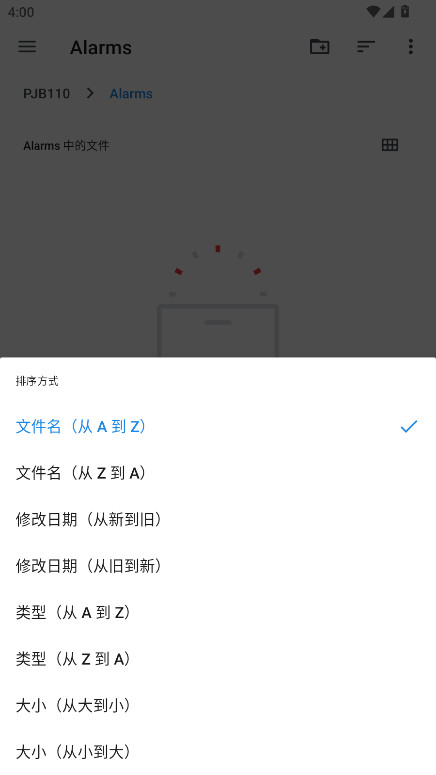 ONScripter jhģ° 20240906ֻͼ3