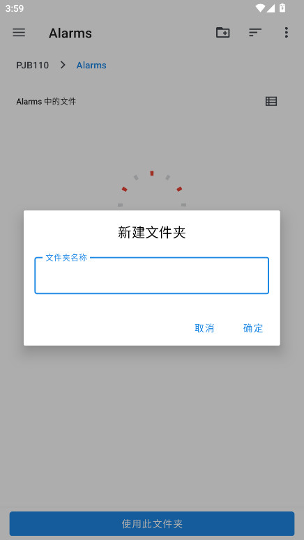 ONScripter jhģ° 20240906ֻͼ2