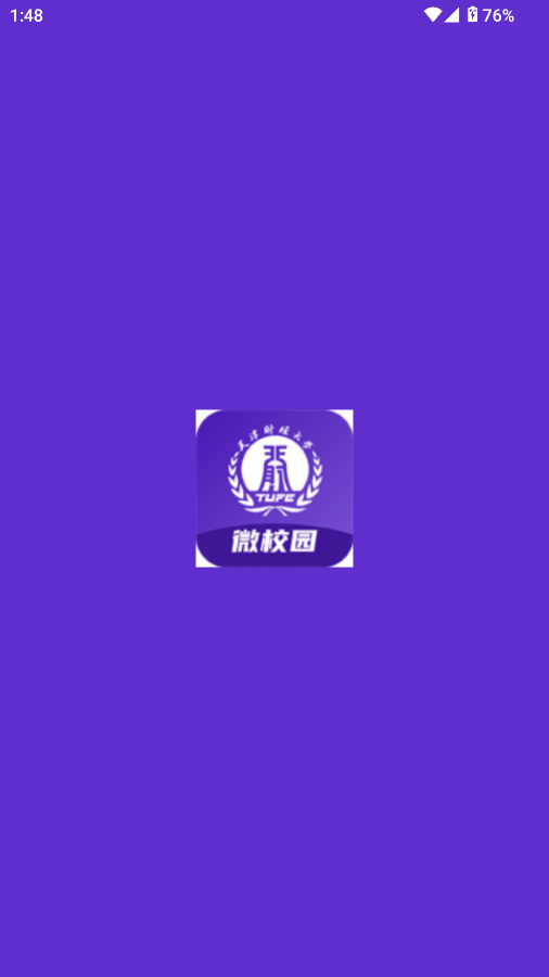 ΢У԰app° 6.1.10׿ͼ0