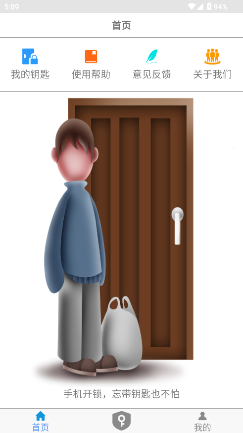 NFCŽapp° 9.0.0ٷͼ1