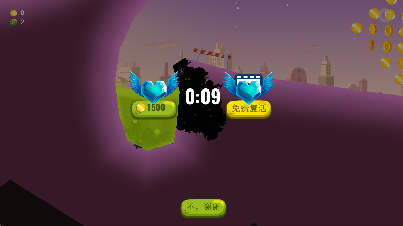 龙之丘2官方版(Dragon Hills 2)截图0