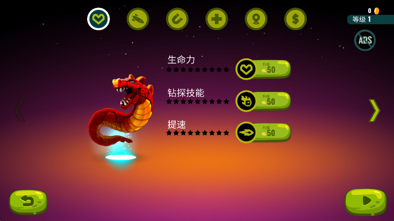 龙之丘2官方版(Dragon Hills 2)截图2