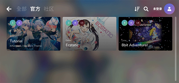 Cytoid官方版截图0
