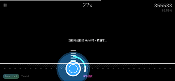 Cytoid官方版截图1