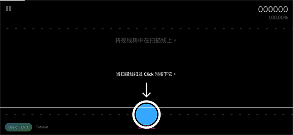 Cytoid官方版截图3