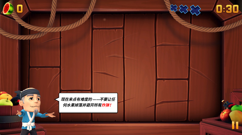 ˮ2°汾(Fruit Ninja 2) 2.52.2׿ͼ3