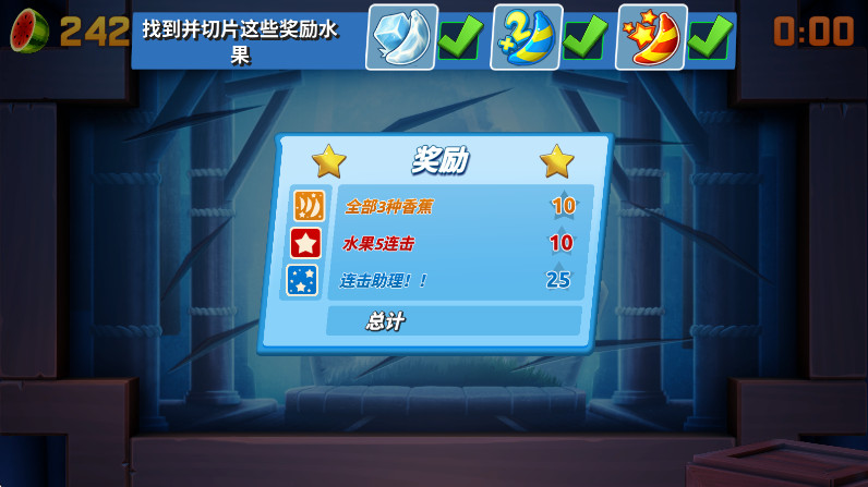 ˮ2°汾(Fruit Ninja 2) 2.52.2׿ͼ0