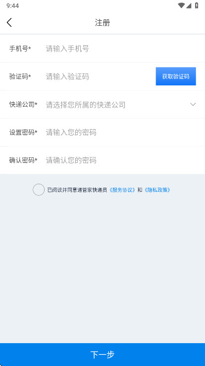 ݹܼҿԱ׿ 1.2.51ֻͼ1