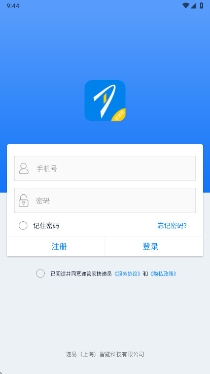 ݹܼҿԱ׿ 1.2.51ֻͼ0