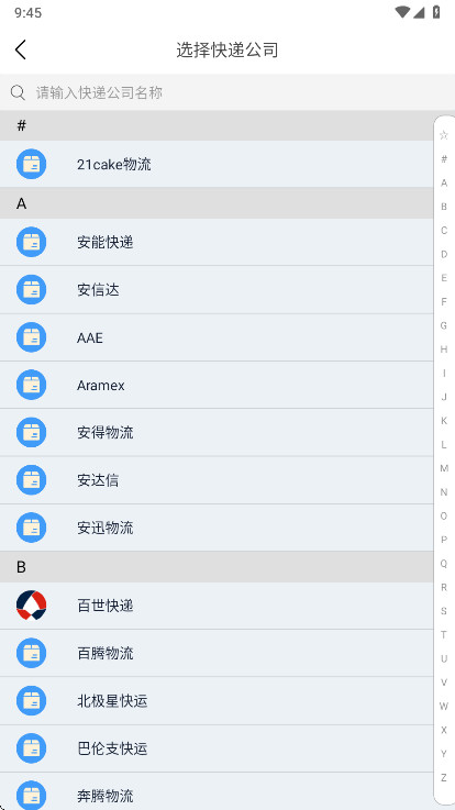 ݹܼҿԱ׿ 1.2.51ֻͼ3