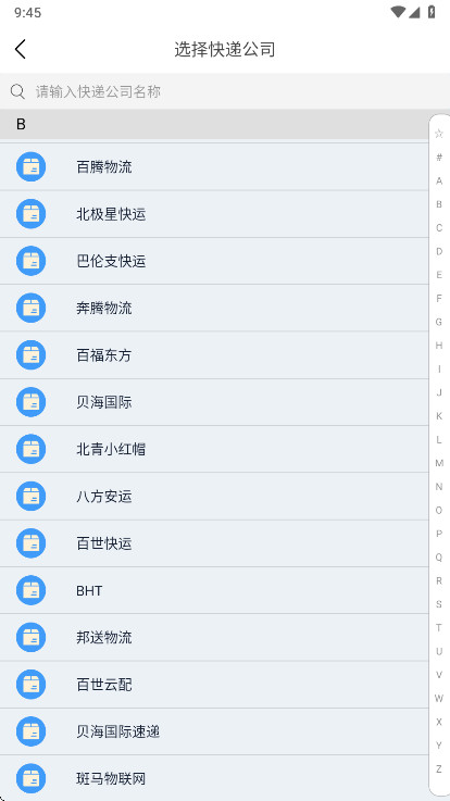 ݹܼҿԱ׿ 1.2.51ֻͼ4