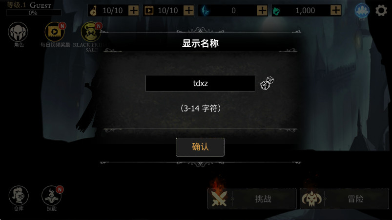 ֮Ӱڰʿսڹƽ(Shadow Of Death) 1.103.2.0׿ͼ1