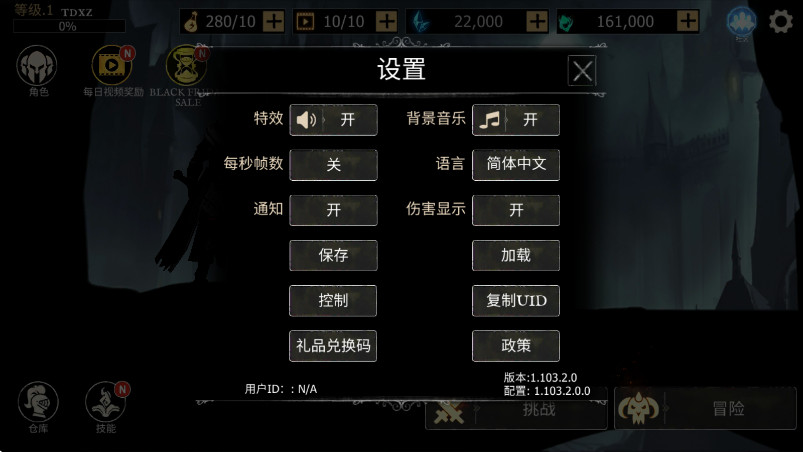 ֮Ӱڰʿսڹƽ(Shadow Of Death) 1.103.2.0׿ͼ2