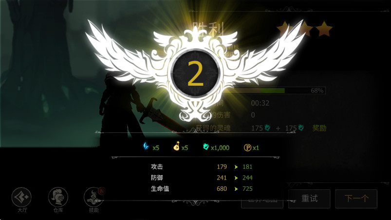 ֮Ӱڰʿսڹƽ(Shadow Of Death) 1.103.2.0׿ͼ3