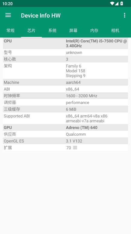 Device Info HW+߼ 5.22.1׿ͼ1