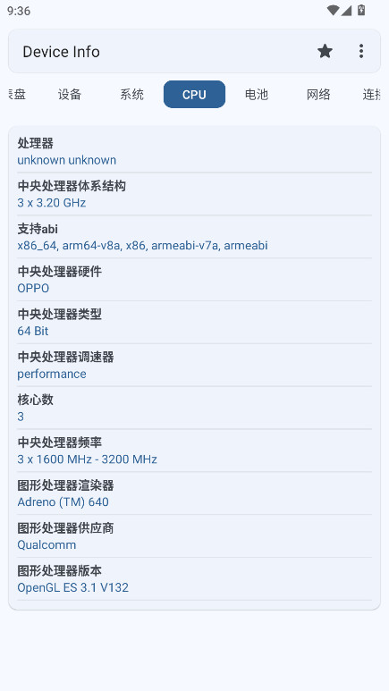 Device Infoרҵ 3.4.0.5׿ͼ2