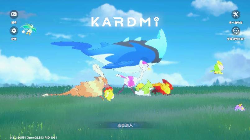 kardmi手机版截图2