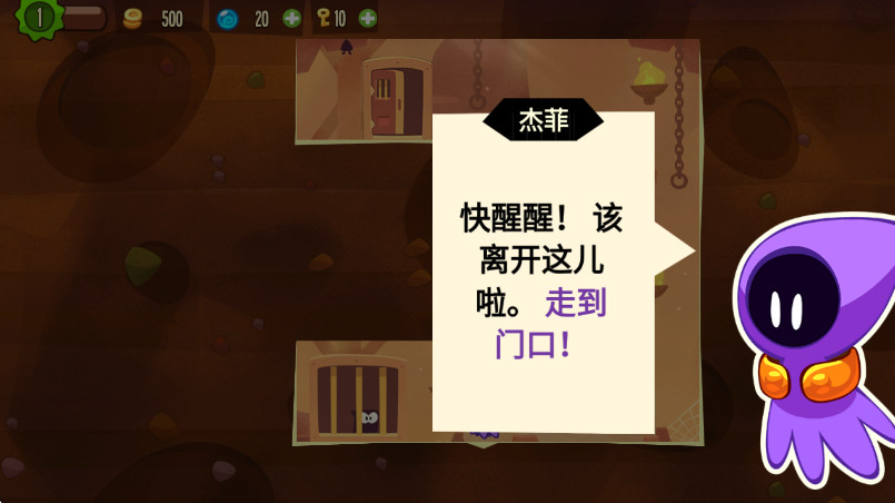 ֮Ϸ(King of Thieves) 2.79ֻͼ1