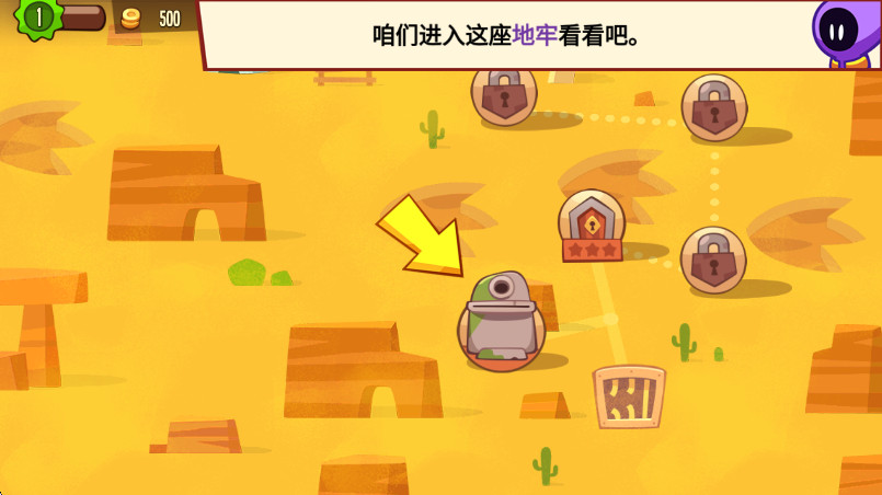 ֮Ϸ(King of Thieves) 2.79ֻͼ2