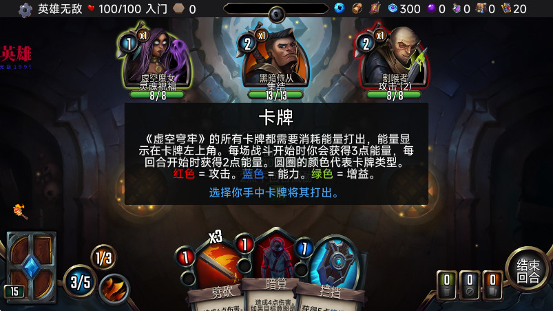 虚空穹牢内置mod菜单版截图3