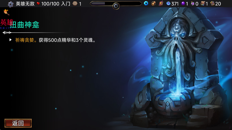 虚空穹牢内置mod菜单版截图2