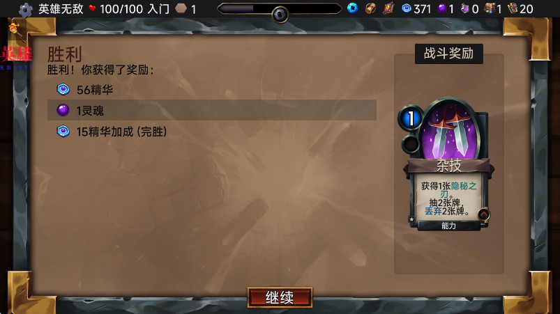 虚空穹牢内置mod菜单版截图1