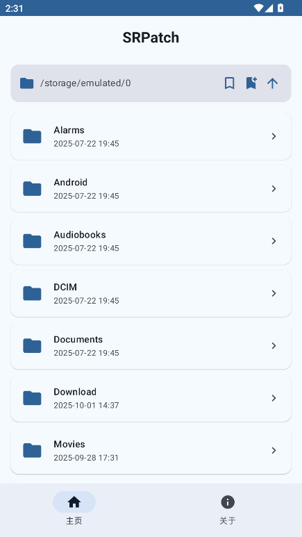 SRPatch° 2.0.0׿ͼ2