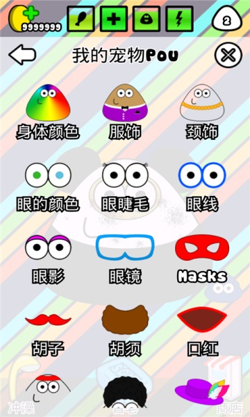 ҵĳPOU޽Ұͼ2