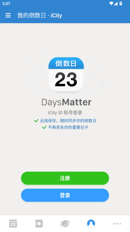 ո߼ƽ½ 1.26.4׿ͼ3