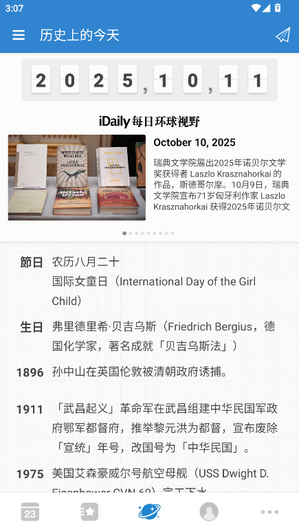 ո߼ƽ½ 1.26.4׿ͼ2