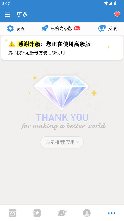 ո߼ƽ½ 1.26.4׿ͼ4