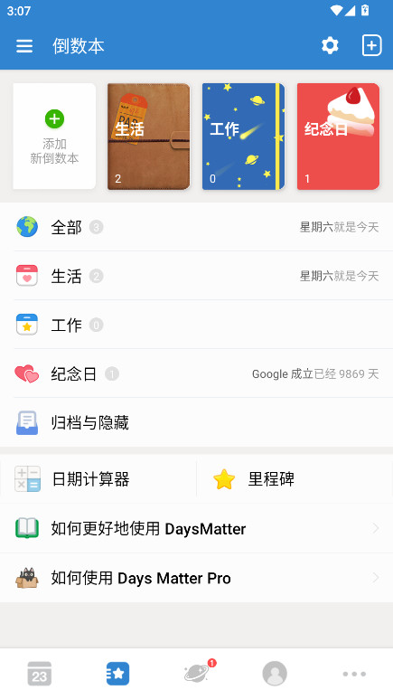 ո߼ƽ½ 1.26.4׿ͼ1